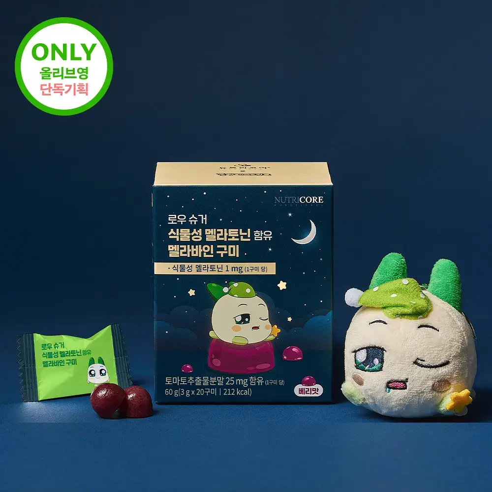 [쿵야키링증정] 뉴트리코어X쿵야 로우 슈거 식물성 멜라토닌 함유 멜라바인 구미 (20/30구미)